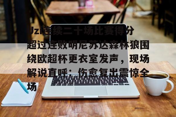 开元棋牌官网-uzi经典比赛视频