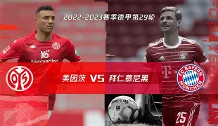 开元棋牌官方网站-拜仁慕尼黑13利物浦